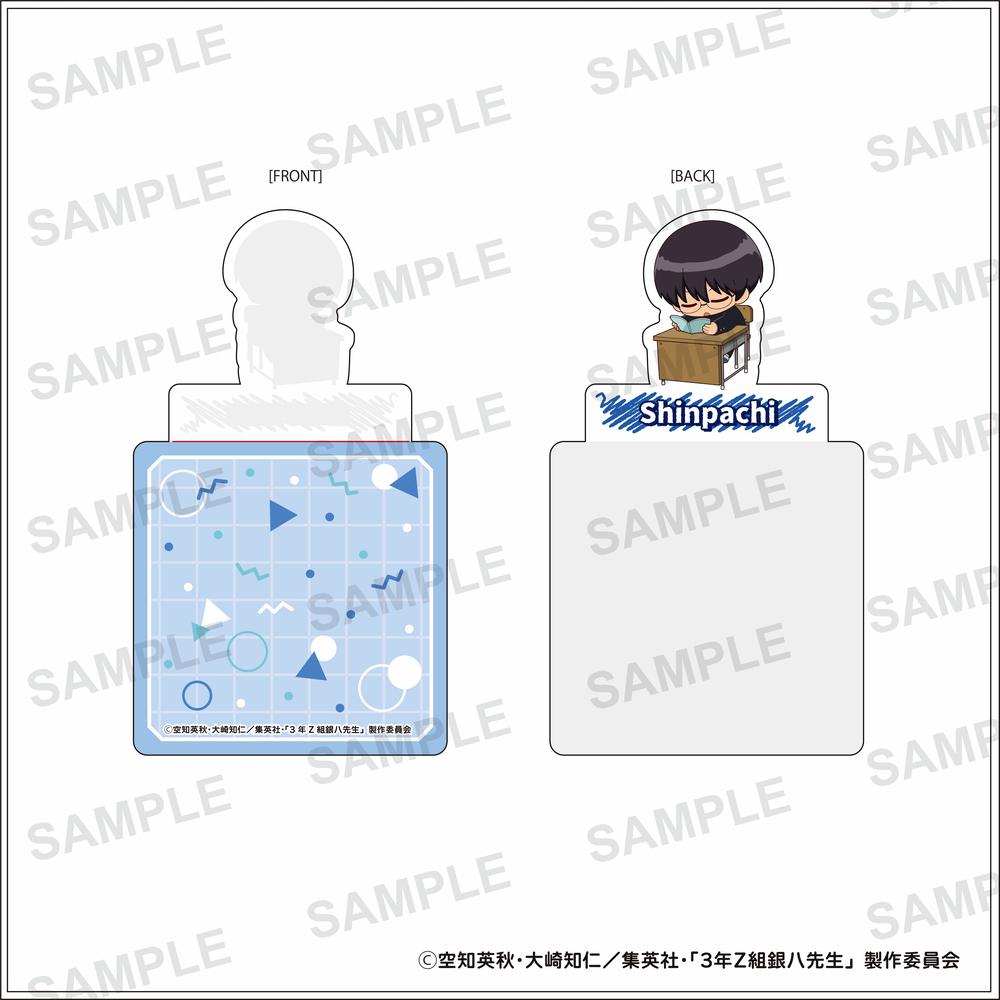 『3年Z組銀八先生』スタンディコースター 志村新八【202603再販】