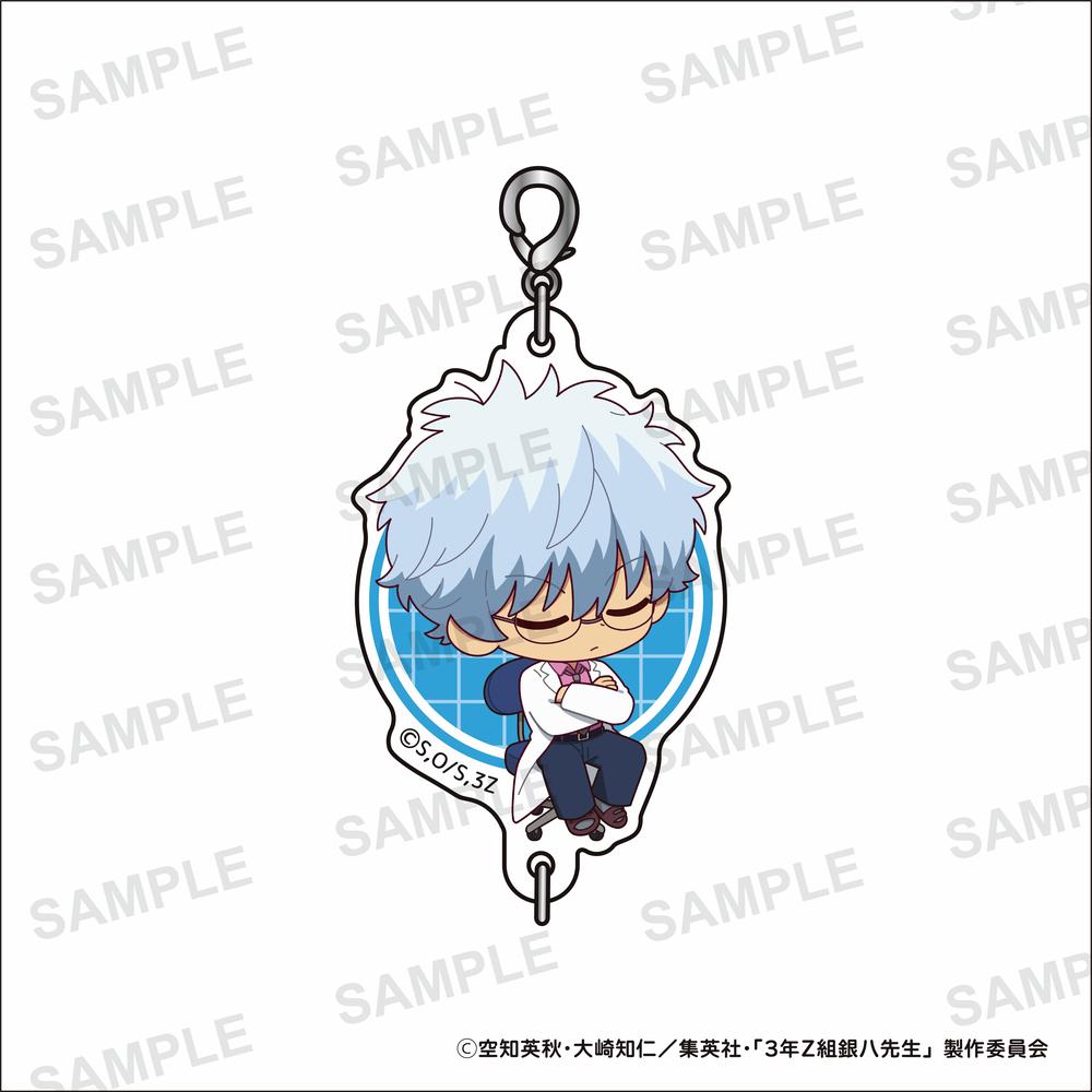 『3年Z組銀八先生』アクリルチャーム 坂田銀八【202603再販】