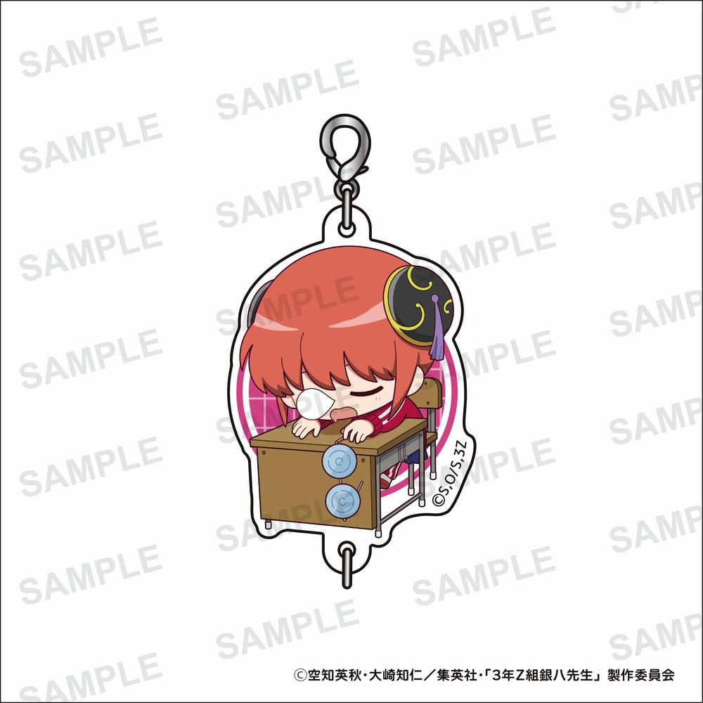 『3年Z組銀八先生』アクリルチャーム 神楽【202603再販】