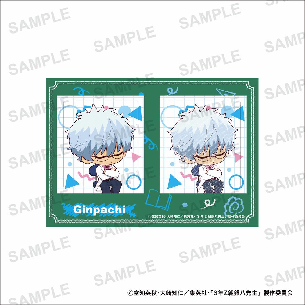 『3年Z組銀八先生』ステッカー 坂田銀八【202603再販】