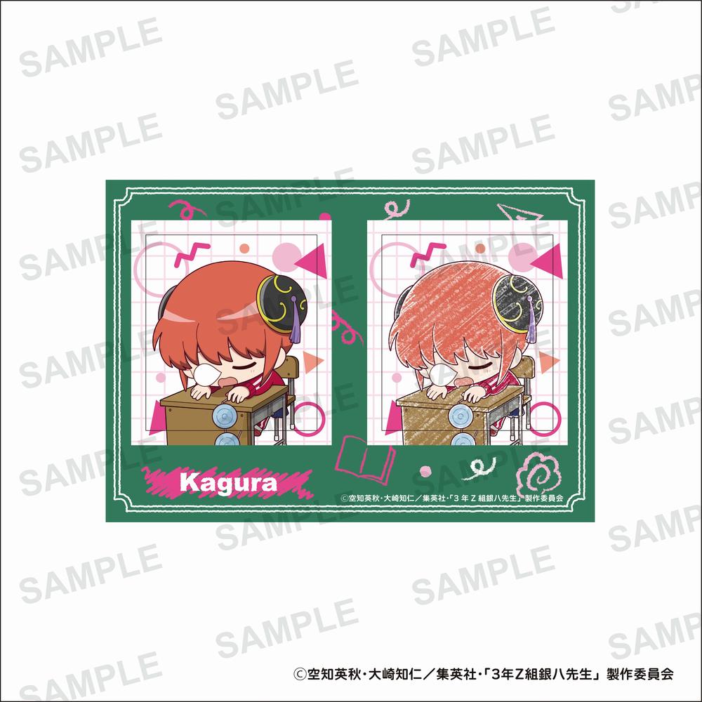 『3年Z組銀八先生』ステッカー 神楽【202603再販】
