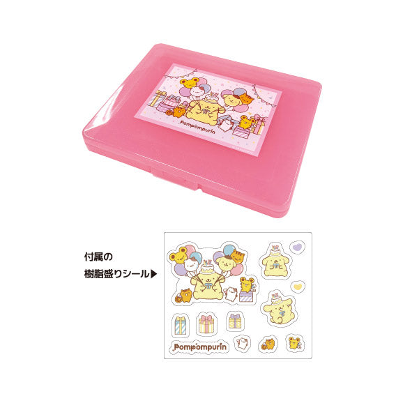 サンリオ『ポムポムプリン』コレクションケース プレゼント