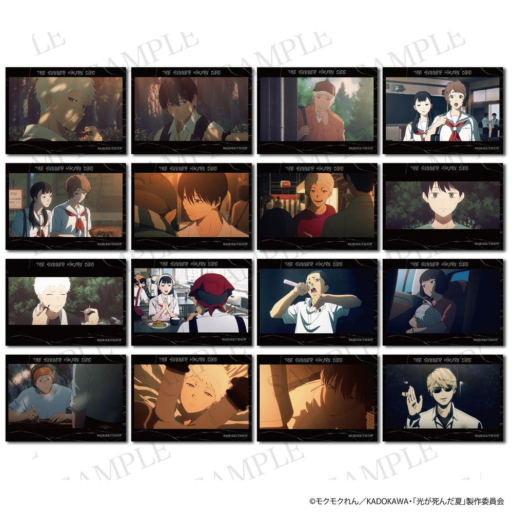 『光が死んだ夏』トレーディングクリアカード【BOX】