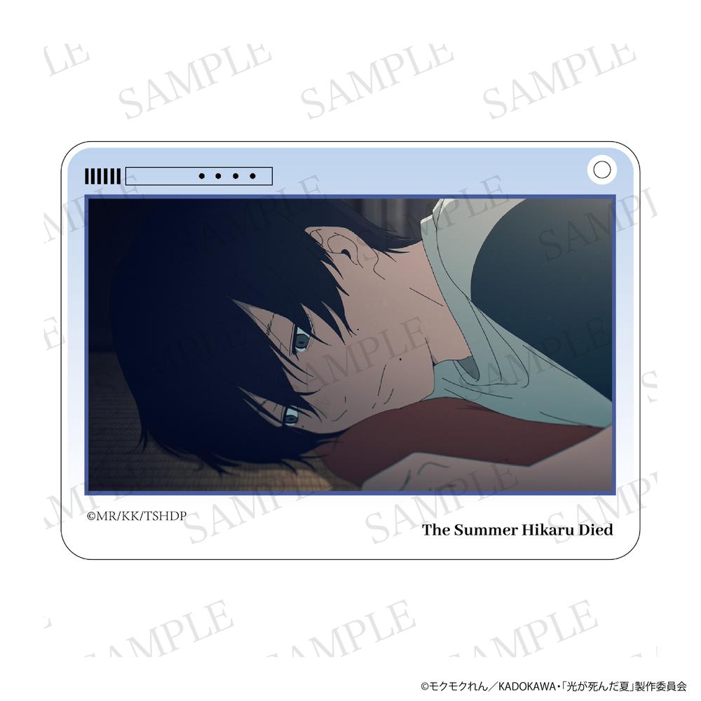 『光が死んだ夏』アクリルチャーム 辻中佳紀