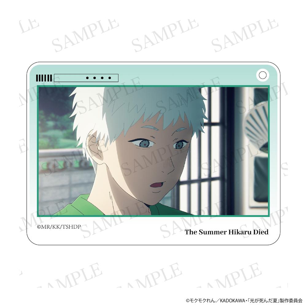 『光が死んだ夏』アクリルチャーム ヒカル