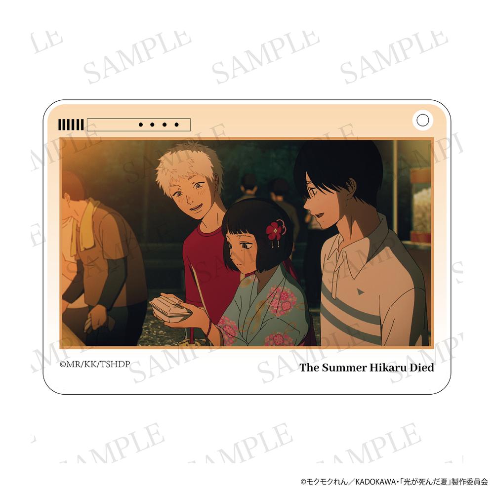 『光が死んだ夏』アクリルチャーム よしき&ヒカル&かおる