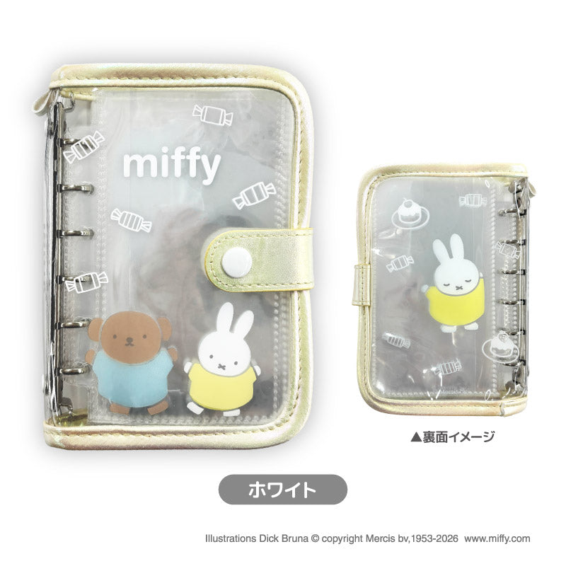 『ミッフィー / ディック・ブルーナ』MF シールバインダー ホワイト