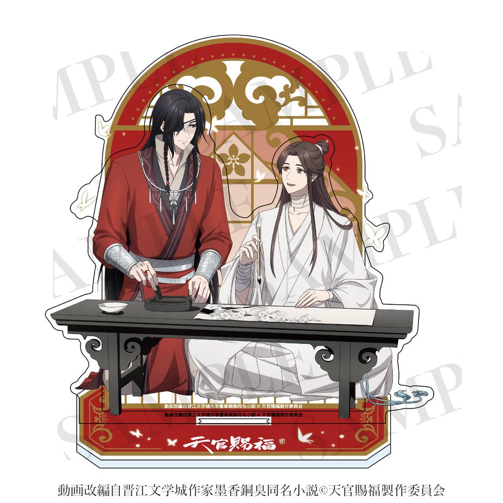 天官賜福 貮』アクリルスタンドセット 水墨画ver. - Anime Store.JP