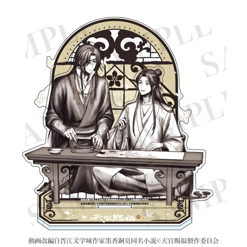 天官賜福 貮』アクリルスタンドセット 水墨画ver. - Anime Store.JP