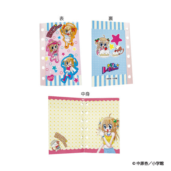 きらりん☆レボリューション』シール帳 きらりとなーさん - Anime Store.JP