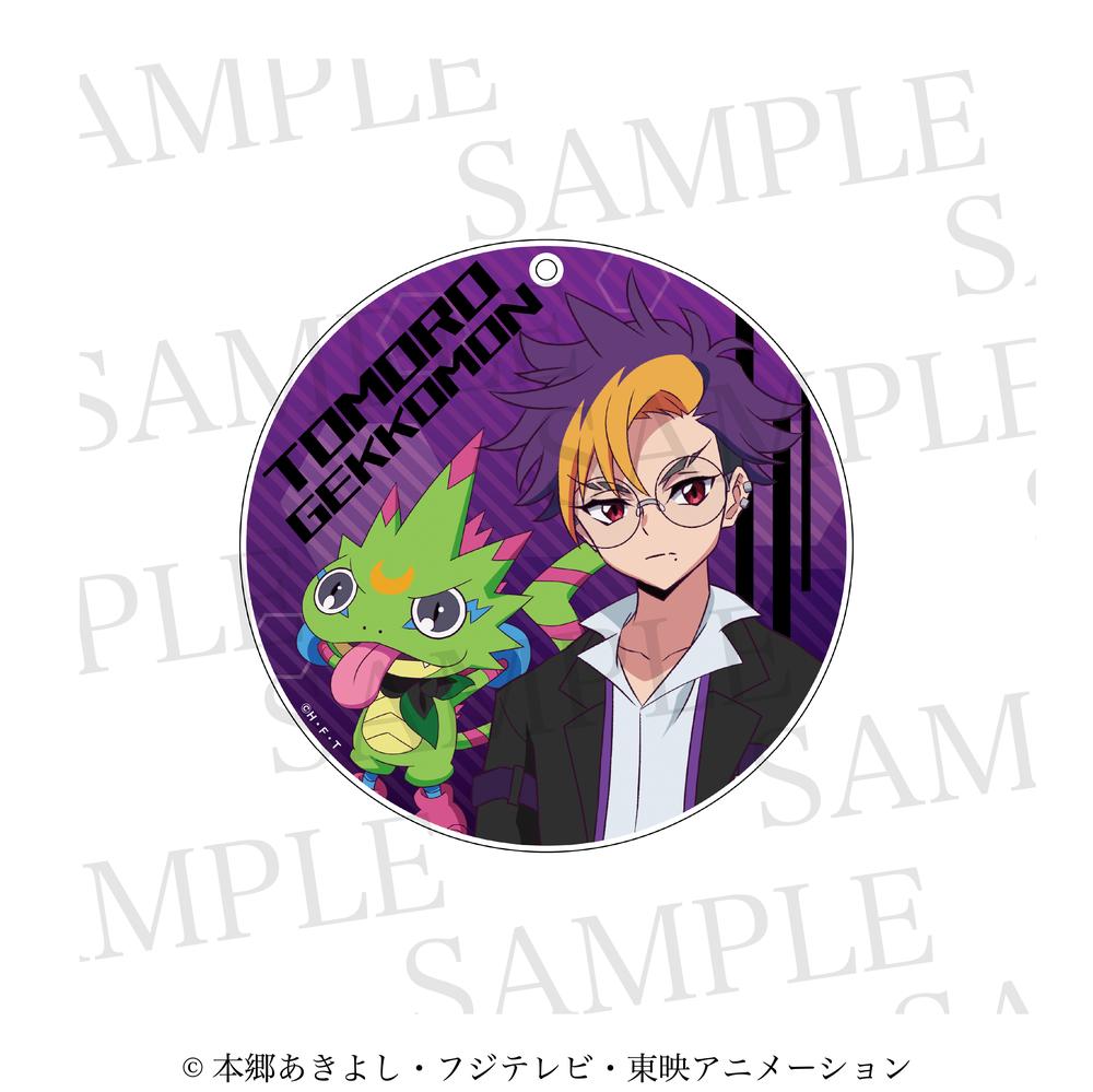 『DIGIMON BEATBREAK』2wayアクリルコースター トモロウ&ゲッコーモン 描き下ろし suit.ver