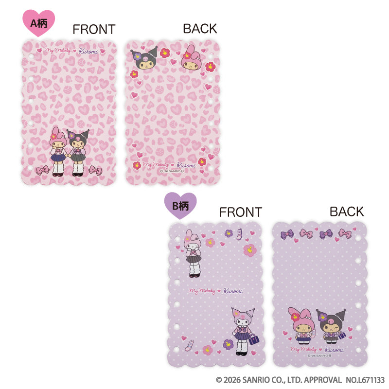 サンリオ』マイメロディ♡クロミ♡マイスウィートピアノ *Bunnies
