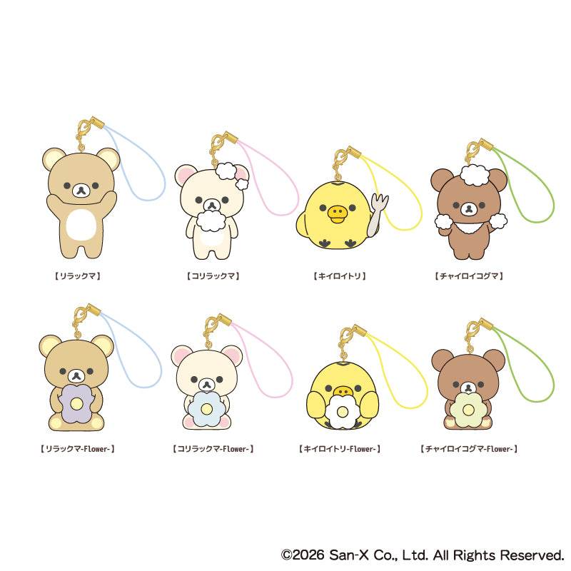 リラックマ』ねそべり ぬいぐるみクリップ リラックマ【202606再販