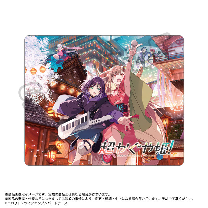 『超かぐや姫!』マウスパッド B キービジュアル【202603再販】