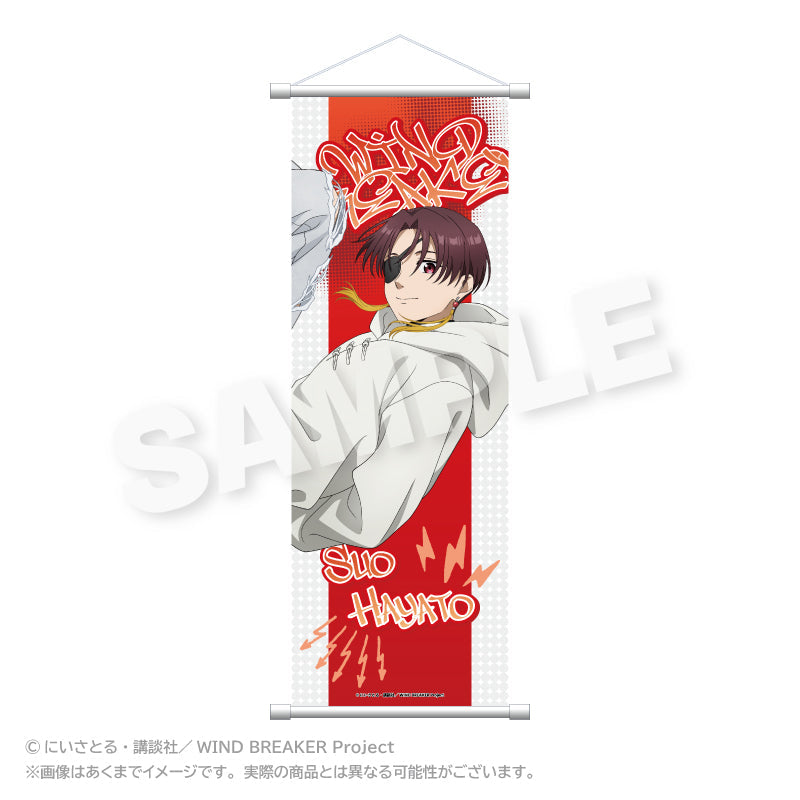 『WIND BREAKER』スリムタペストリー アクロバットver. 蘇枋 隼飛