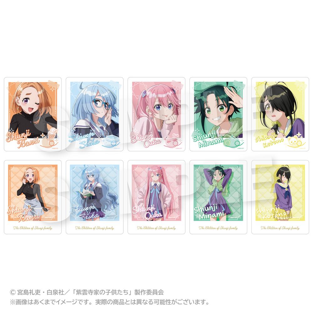 『紫雲寺家の子供たち』トレーディングチェキ風アクリルカード【BOX】