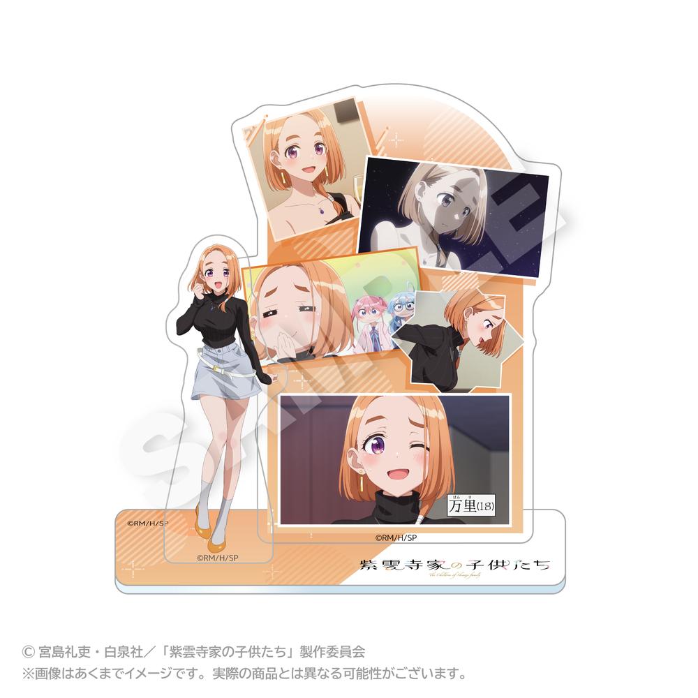 『紫雲寺家の子供たち』メモリーズアクリルマスコット 紫雲寺万里