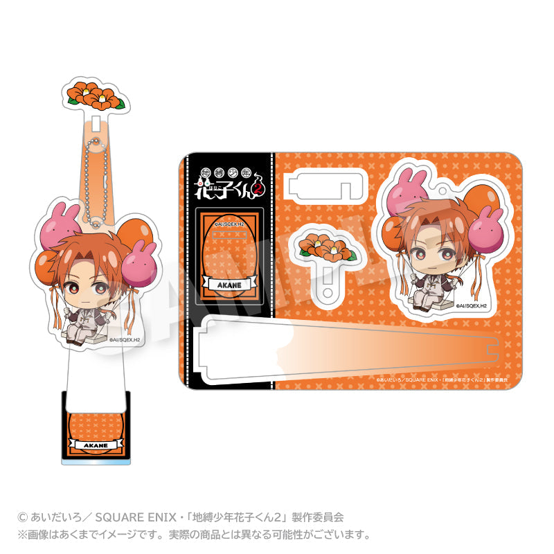 『地縛少年花子くん2』ばるんこスタンドキーホルダー 蒼井茜(時計守)