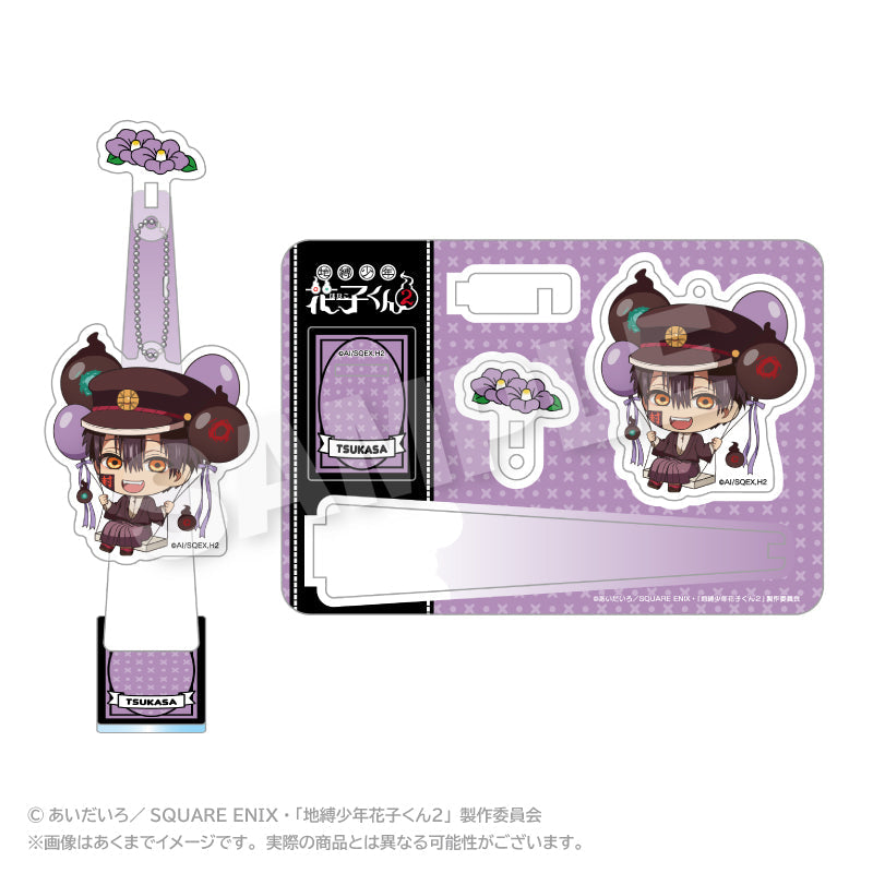 『地縛少年花子くん2』ばるんこスタンドキーホルダー つかさ