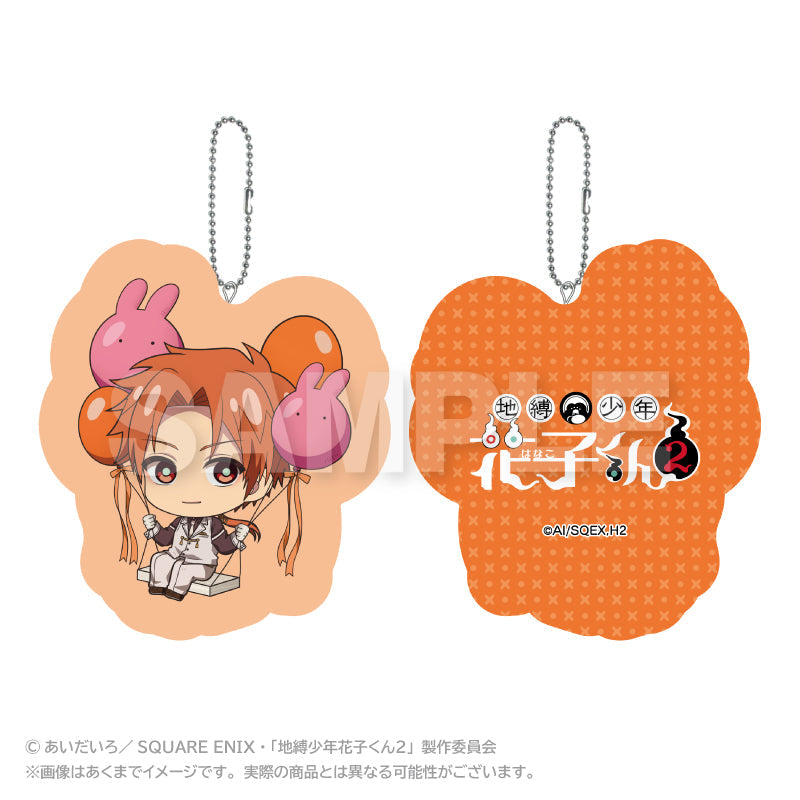 『地縛少年花子くん2』ばるんこクッションキーホルダー 蒼井茜(時計守)
