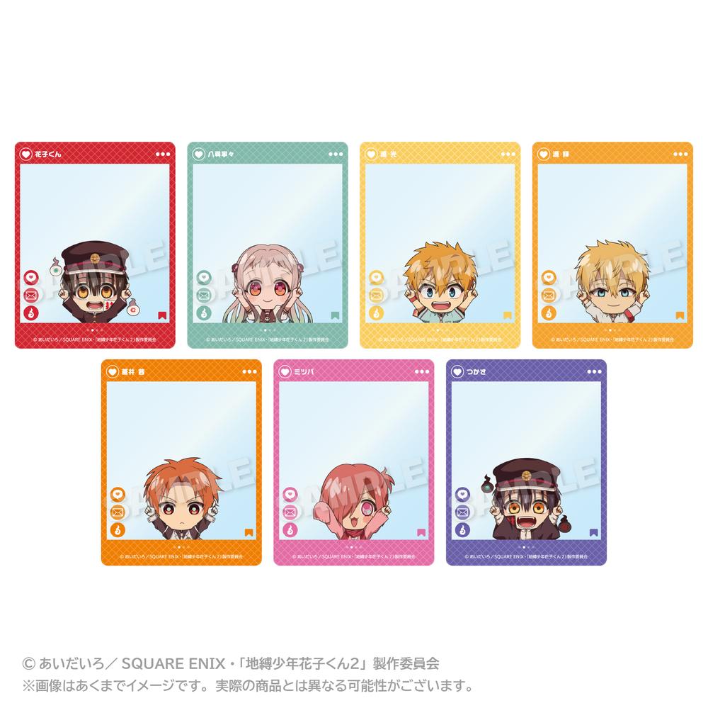 『地縛少年花子くん2』トレーディングSNS風カード ぽいんつVer.【BOX】