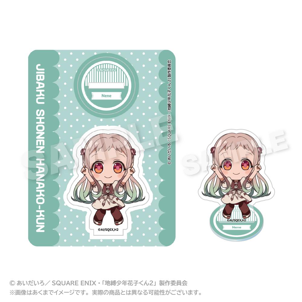 『地縛少年花子くん2』アクリルマスコット ぽいんつVer. 八尋寧々
