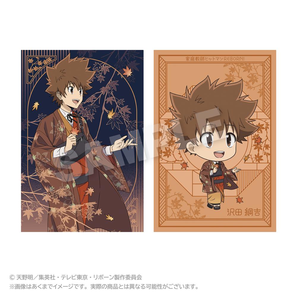 『家庭教師ヒットマンREBORN!』ポストカードセット 秋和服Ver. 沢田綱吉