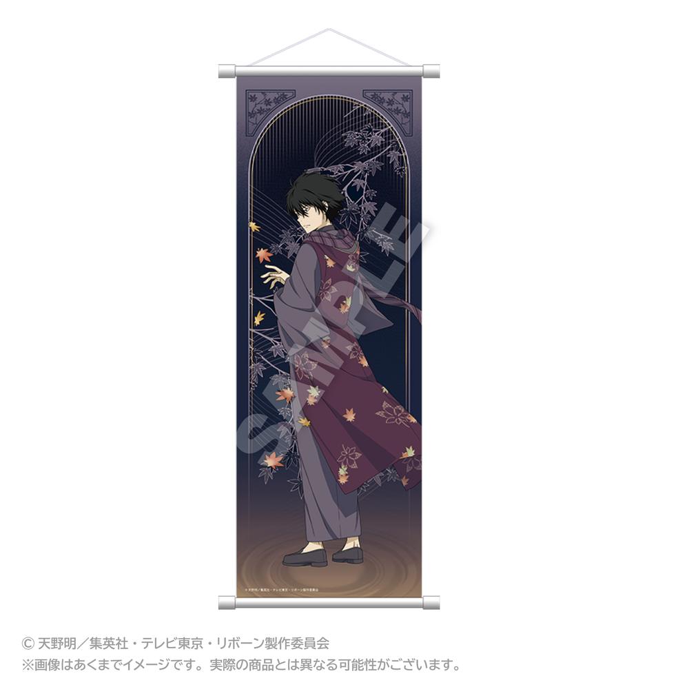 『家庭教師ヒットマンREBORN!』スリムタペストリー 秋和服Ver. 雲雀恭弥