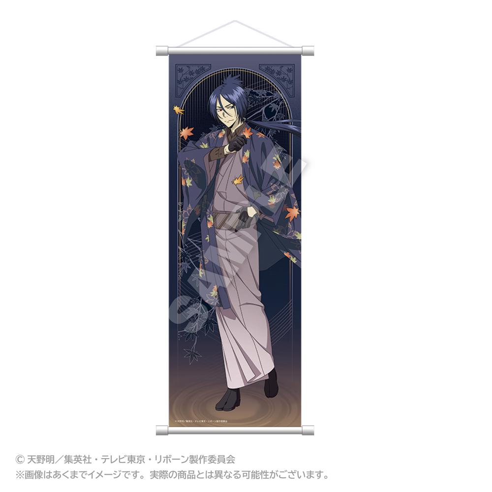 『家庭教師ヒットマンREBORN!』スリムタペストリー 秋和服Ver. 六道骸