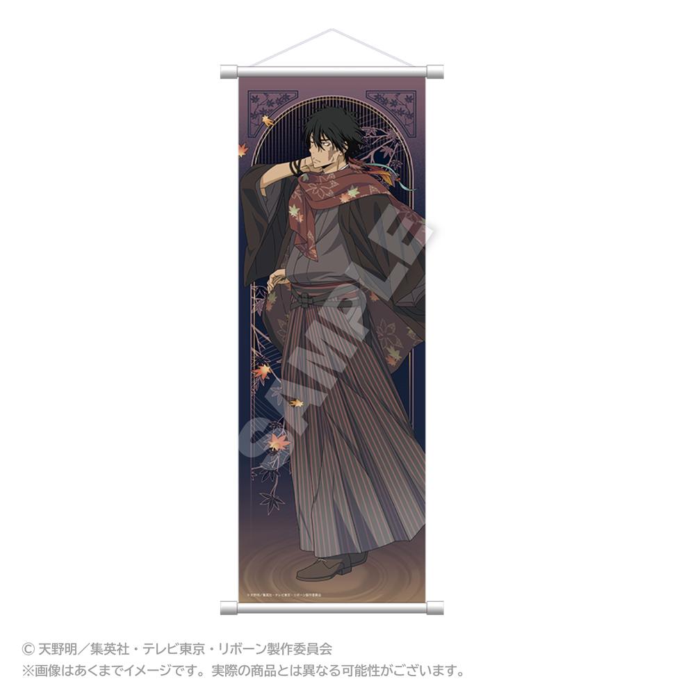 『家庭教師ヒットマンREBORN!』スリムタペストリー 秋和服Ver. XANXUS