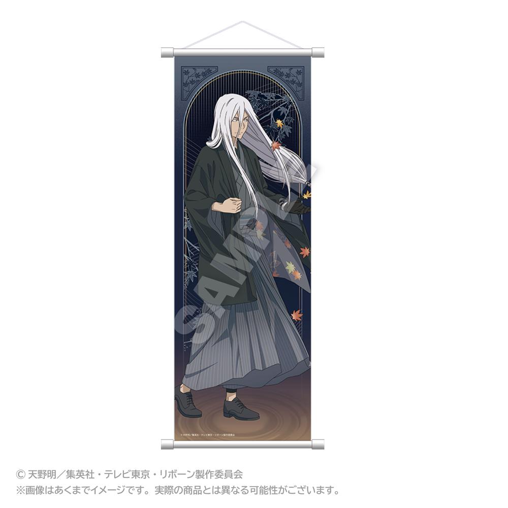 『家庭教師ヒットマンREBORN!』スリムタペストリー 秋和服Ver. スクアーロ