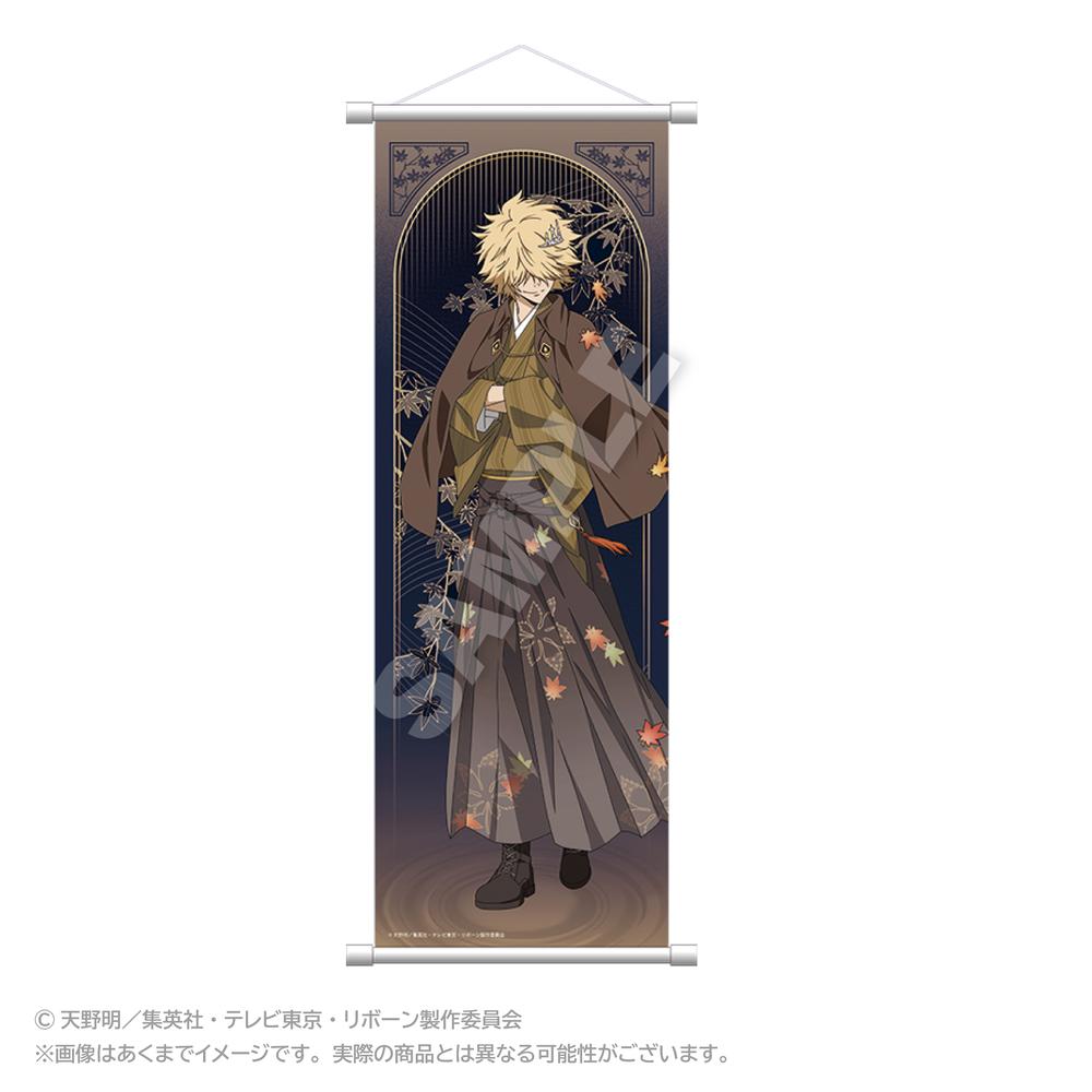 『家庭教師ヒットマンREBORN!』スリムタペストリー 秋和服Ver. ベルフェゴール