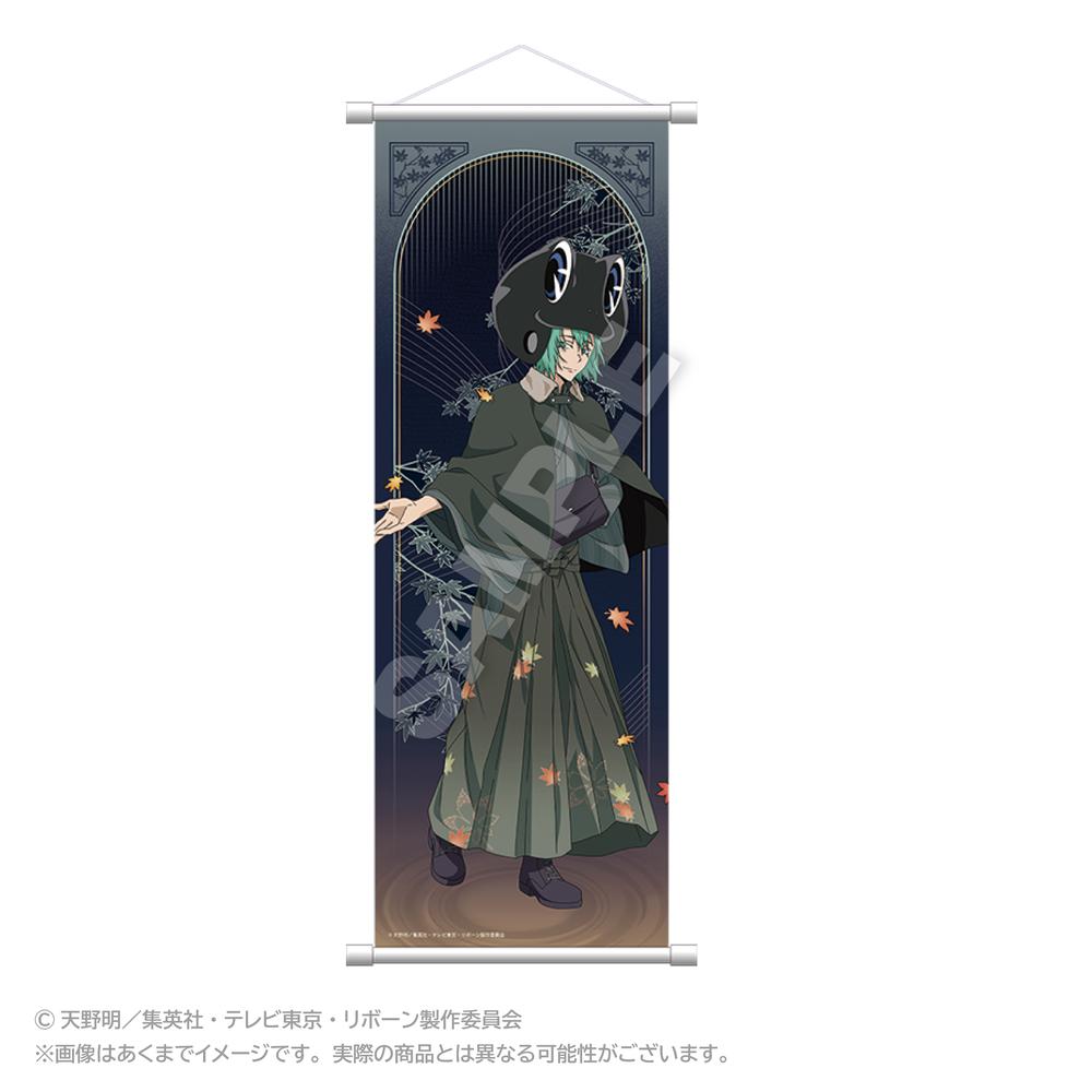 『家庭教師ヒットマンREBORN!』スリムタペストリー 秋和服Ver. フラン