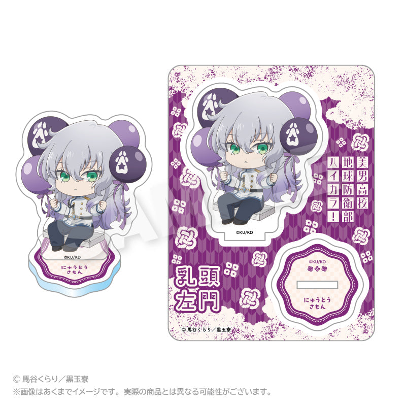 『美男高校地球防衛部ETERNAL LOVE!』美男高校地球防衛部ハイカラ! ばるんこアクリルマスコット 乳頭左門