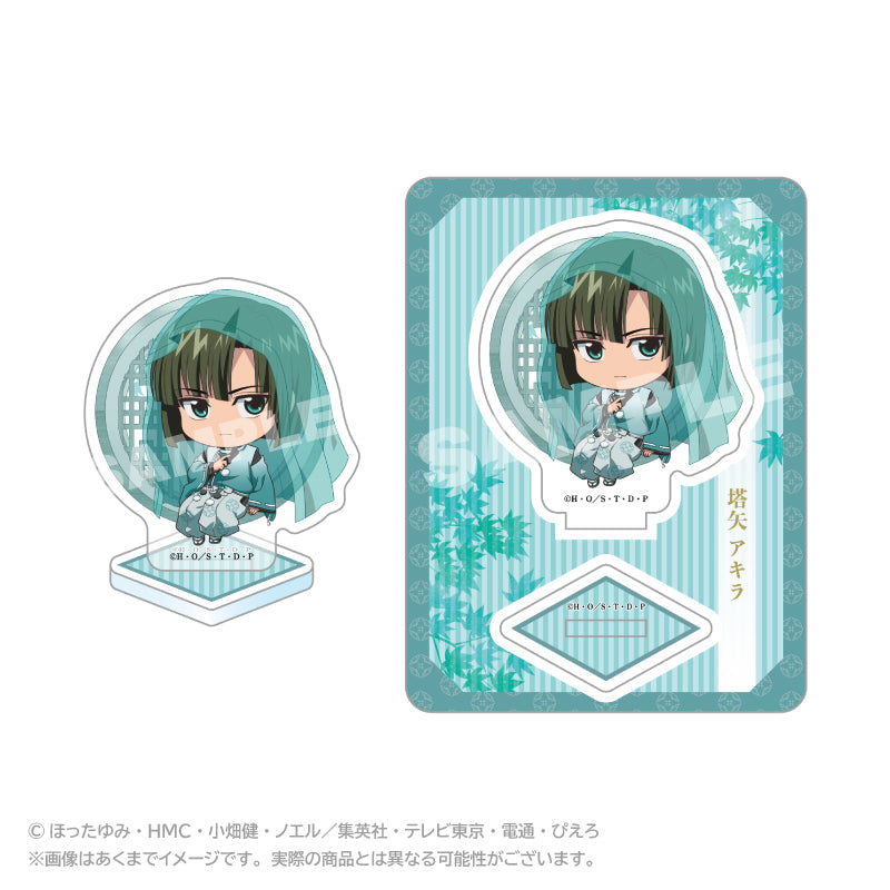 『ヒカルの碁』ミニキャラアクリルマスコット 水干Ver. 塔矢アキラ