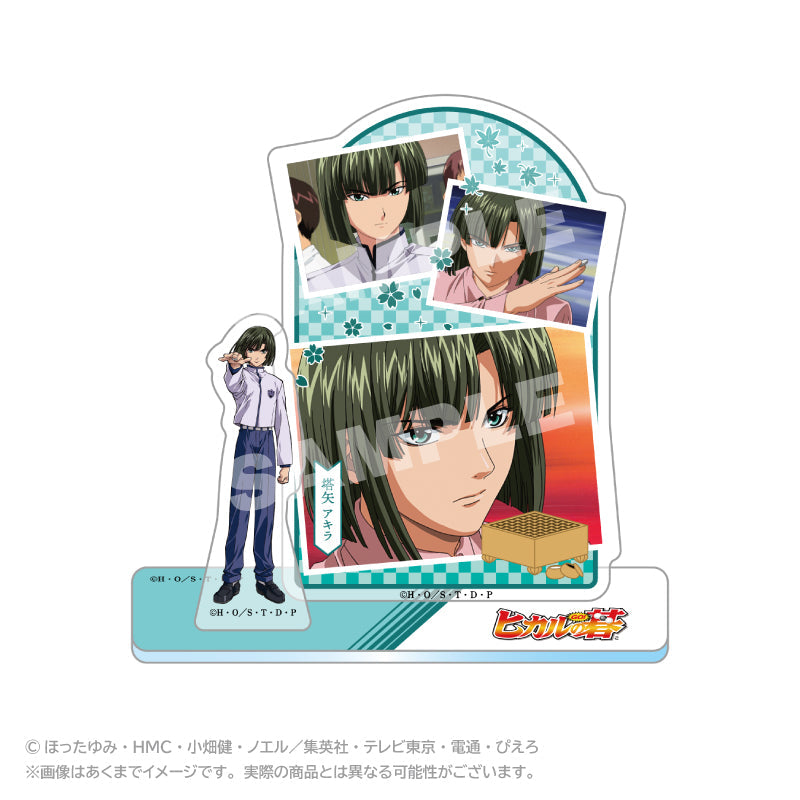 『ヒカルの碁』メモリーズアクリルマスコット 塔矢アキラ