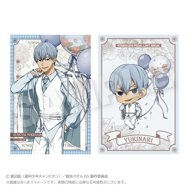 『弱虫ペダル LIMIT BREAK』ポストカードセット バルーンスーツVer. 黒田雪成