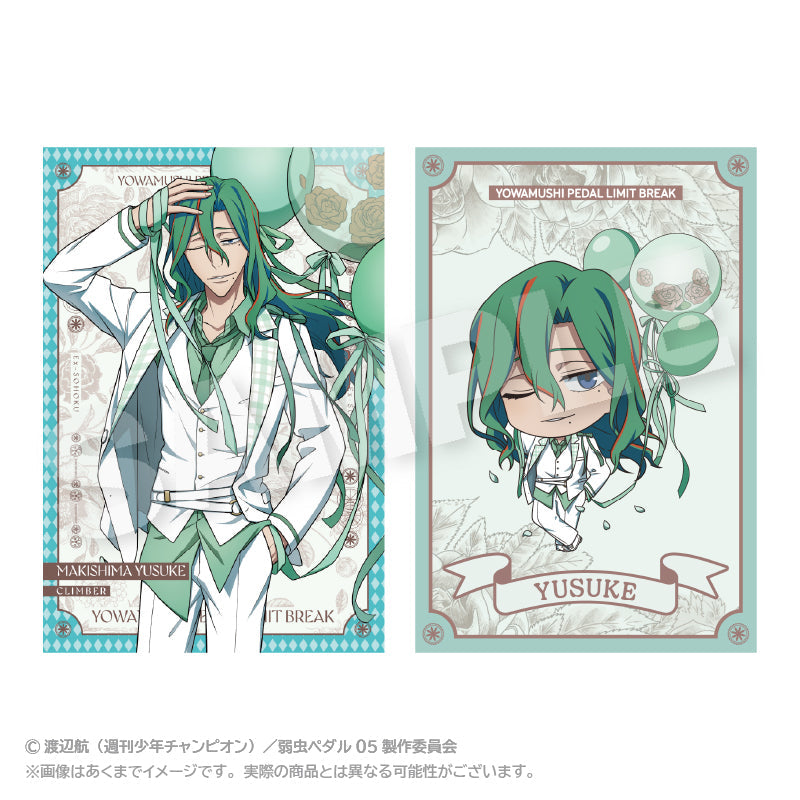 『弱虫ペダル LIMIT BREAK』ポストカードセット バルーンスーツVer. 巻島裕介