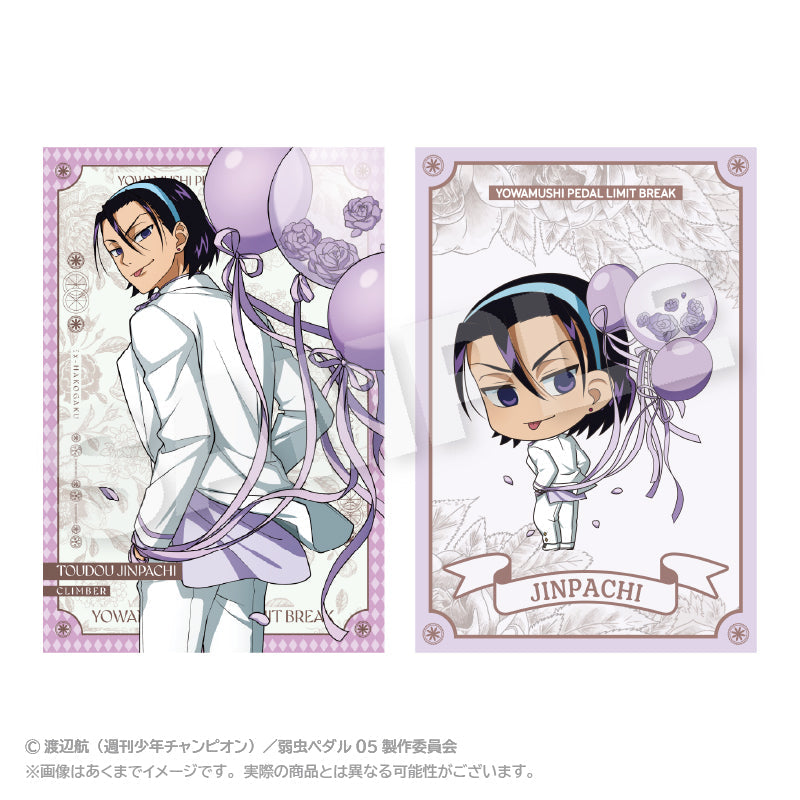 『弱虫ペダル LIMIT BREAK』ポストカードセット バルーンスーツVer. 東堂尽八