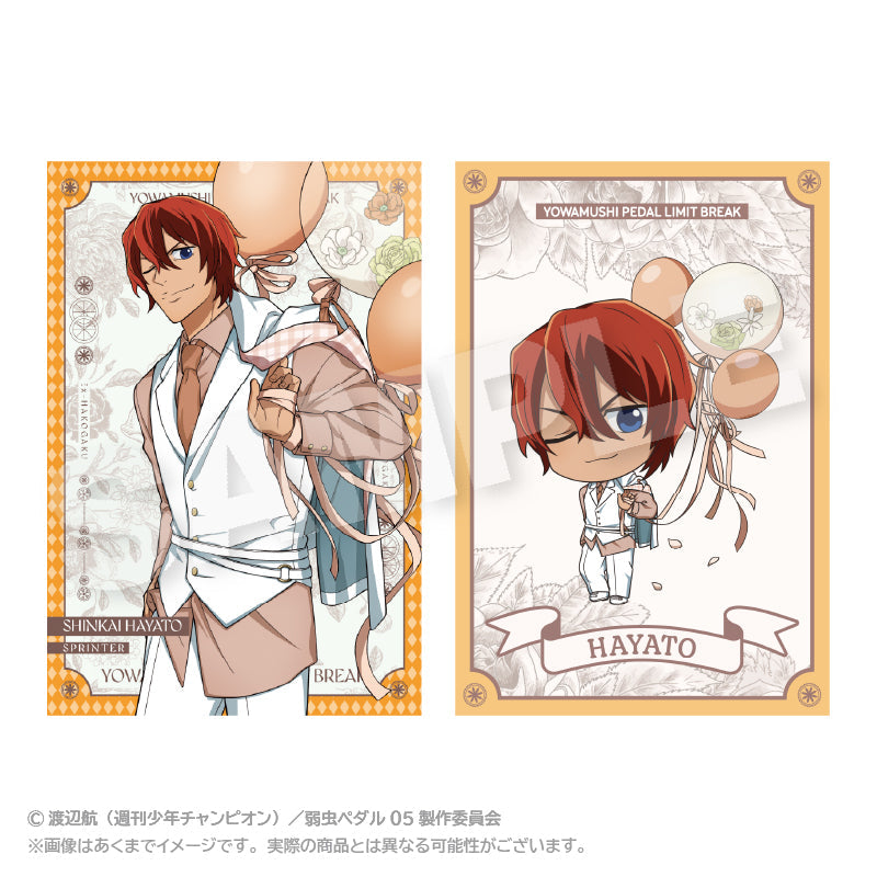 『弱虫ペダル LIMIT BREAK』ポストカードセット バルーンスーツVer. 新開隼人