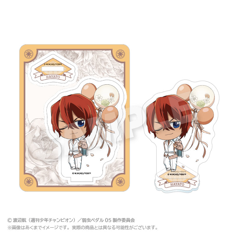 『弱虫ペダル LIMIT BREAK』ミニキャラアクリルマスコット ぷちバルーンスーツVer. 新開隼人