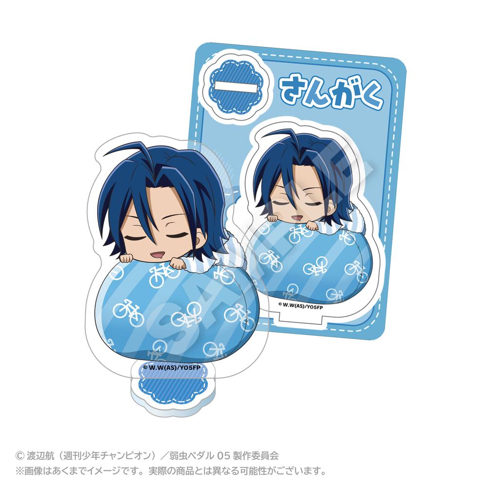 『弱虫ペダル LIMIT BREAK』ふわみんアクリルマスコット 真波山岳