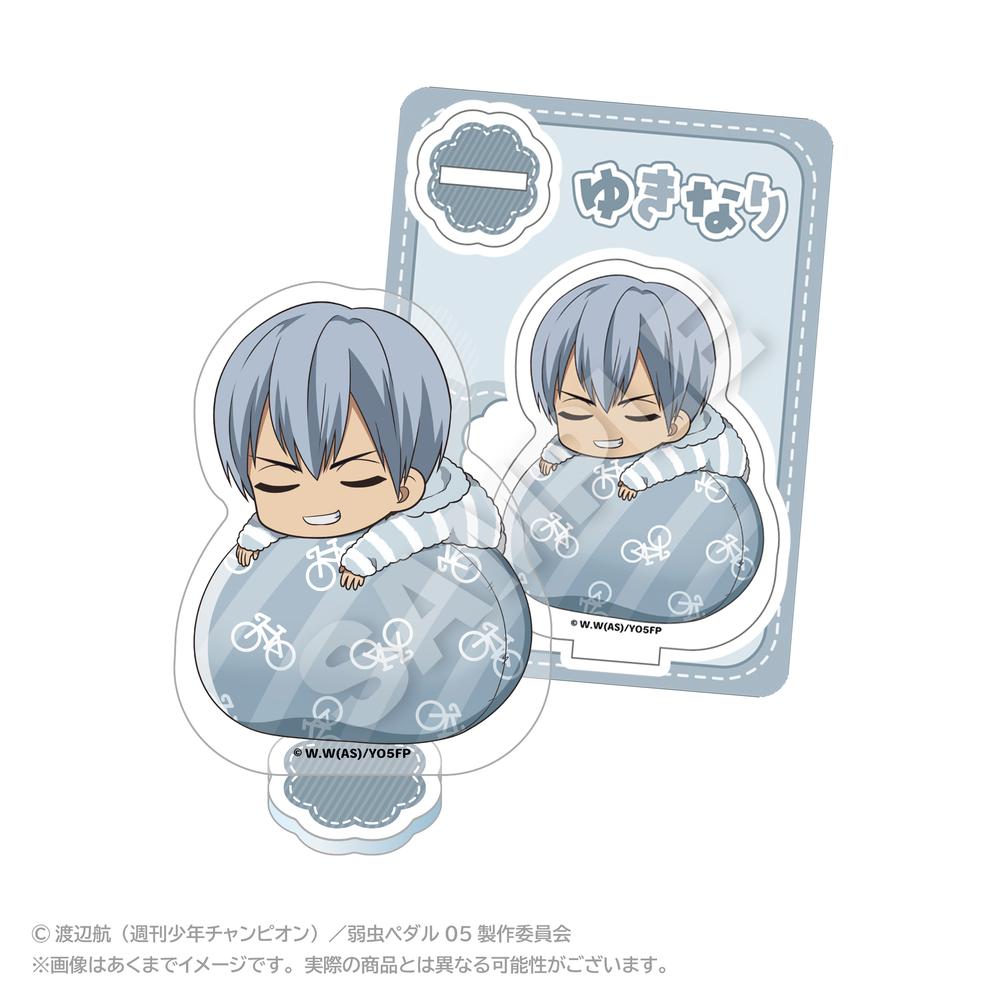 『弱虫ペダル LIMIT BREAK』ふわみんアクリルマスコット 黒田雪成