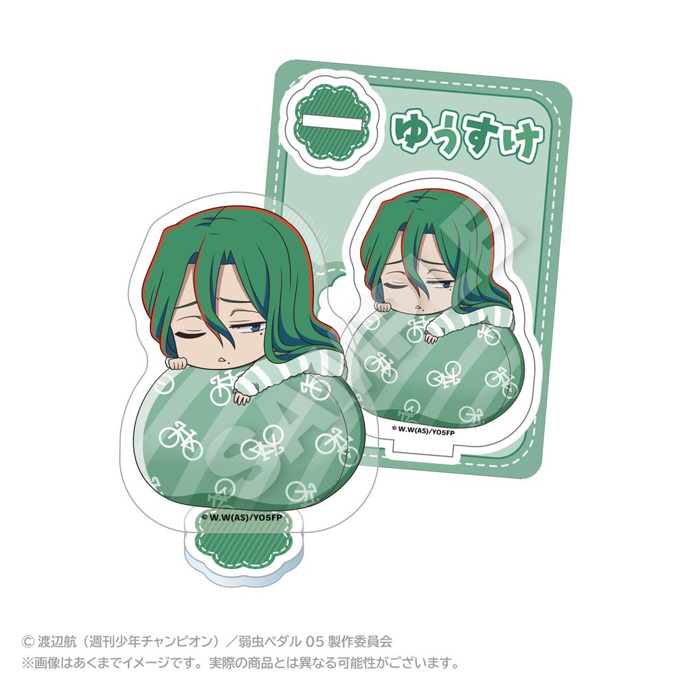 『弱虫ペダル LIMIT BREAK』ふわみんアクリルマスコット 巻島裕介