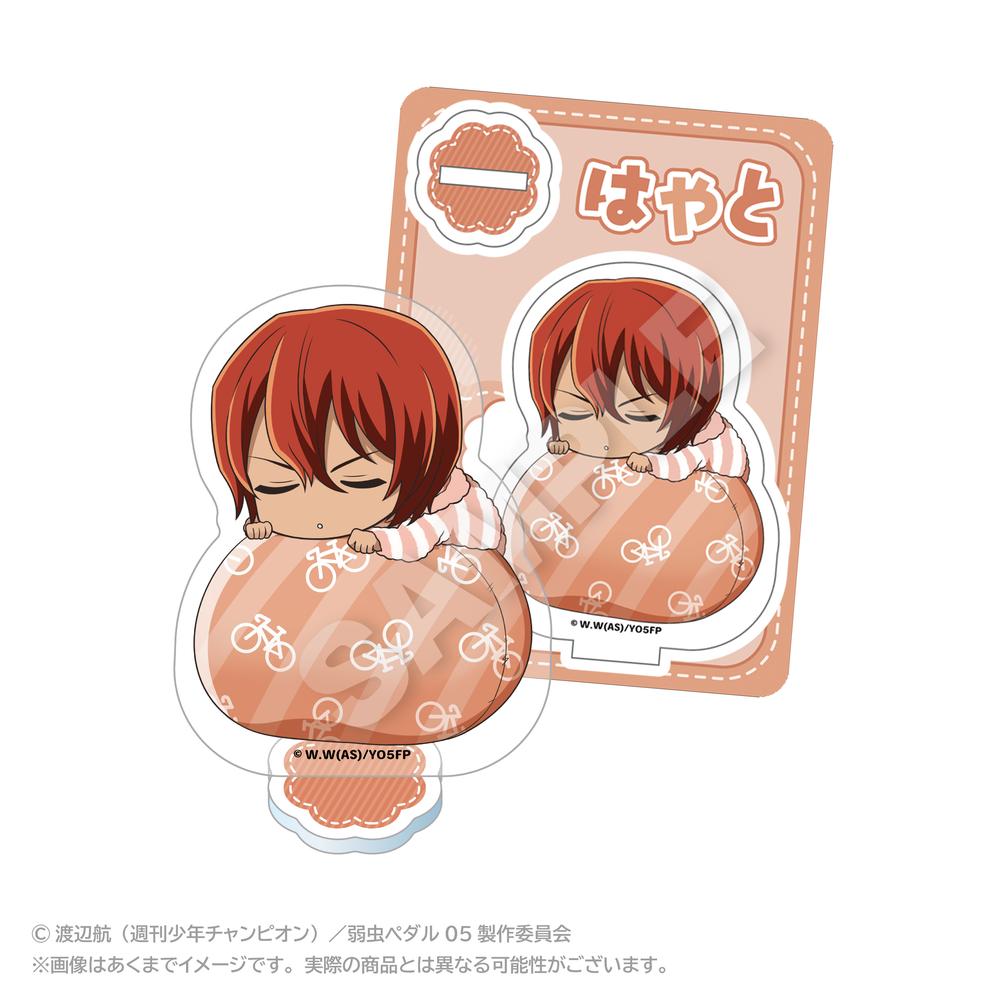 『弱虫ペダル LIMIT BREAK』ふわみんアクリルマスコット 新開隼人