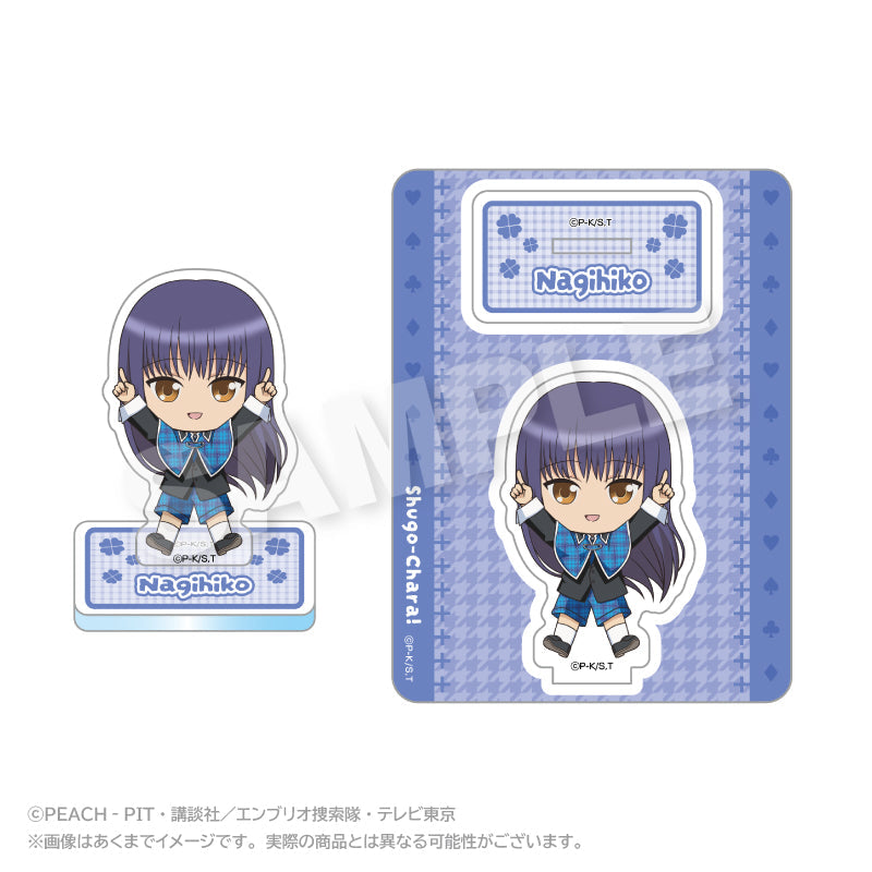 『しゅごキャラ!』ぽいんつアクリルマスコット 藤咲なぎひこ