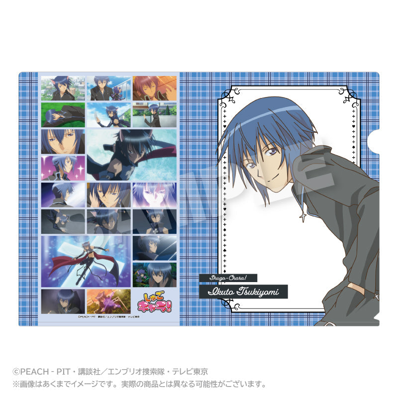 『しゅごキャラ!』メモリーズクリアファイル 月詠イクト