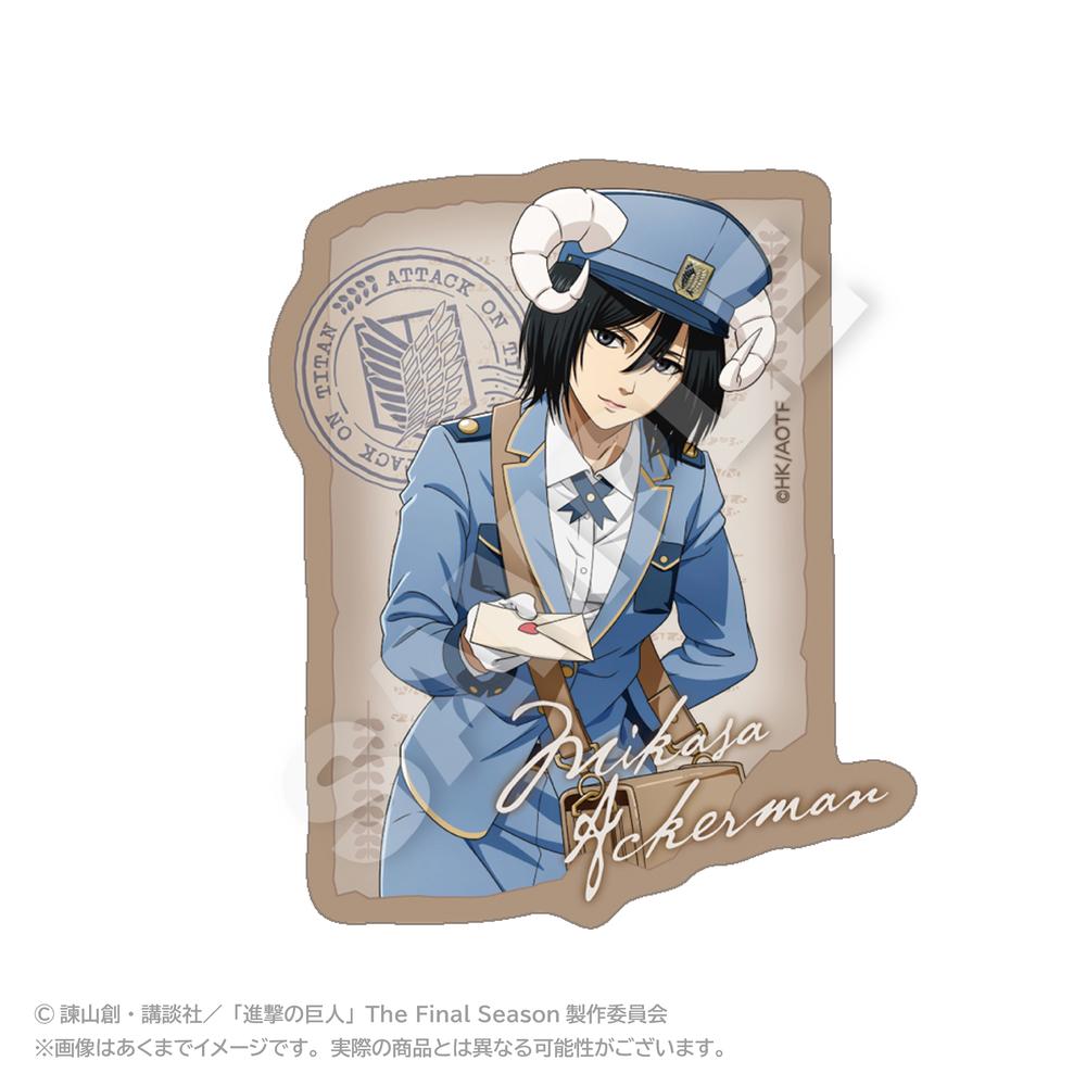 『進撃の巨人』ダイカットステッカー おとどけメェるVer.(描き下ろし) ミカサ・アッカーマン