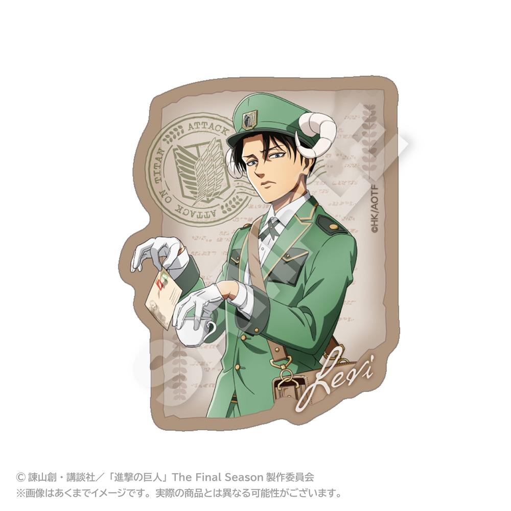 『進撃の巨人』ダイカットステッカー おとどけメェるVer.(描き下ろし) リヴァイ