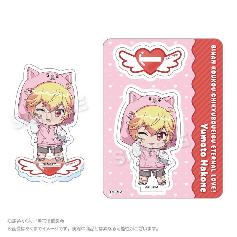 『美男高校地球防衛部ETERNAL LOVE!』ミニキャラアクリルマスコット ウォンバットパーカーVer. 箱根有基